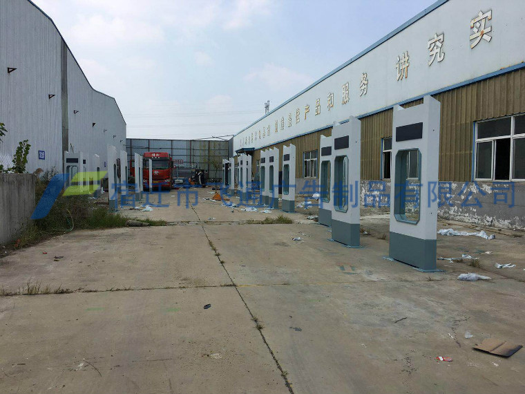 ���պϷʷ¹Ź���վ�_�l(f��)؛��